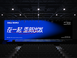 No.3/【2024年度总结PPT】主视觉设计