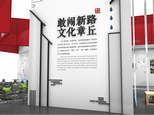 章丘文博会特装平面排版