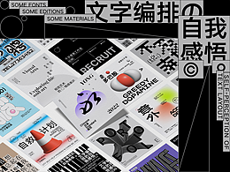 作品集