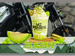 品牌设计｜联名｜宣发物料