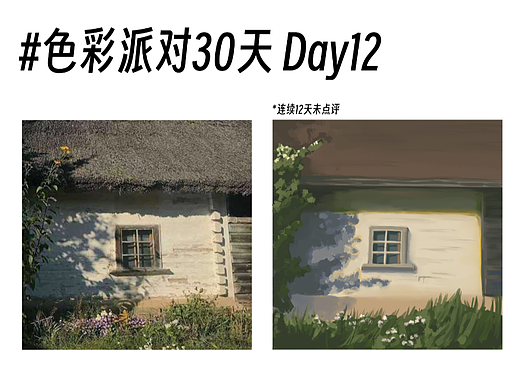 Day12