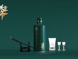 白酒-关帝爷