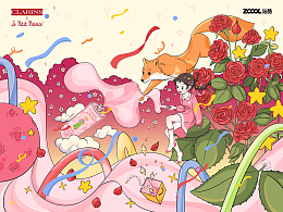 邂逅#粉嫩多巴胺少女# 夢(mèng)幻奇遇記