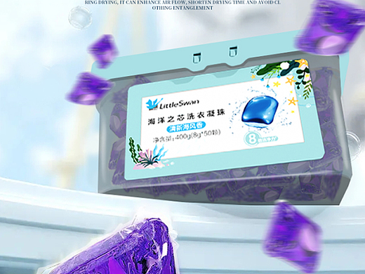 小天鹅洗衣凝珠洗衣液护理剂柔顺抑菌除螨凝珠详情页