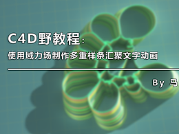 RS渲染