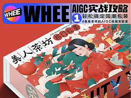 教程