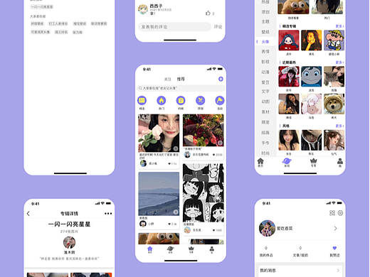 app