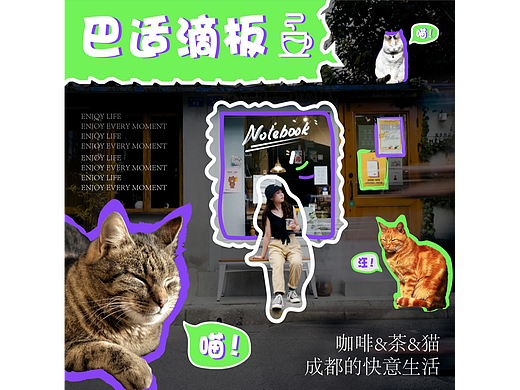 第7天风格训练：涂鸦风格