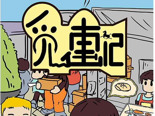 毕业设计作品最终展示效果