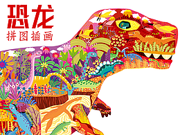 插画素材
