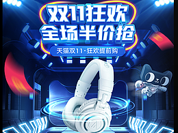 专题页