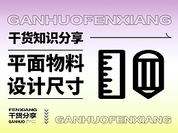 画册