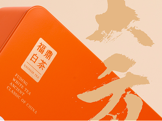 茶叶礼盒设计-大方