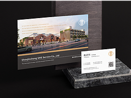 首金投 | 品牌視覺設(shè)計