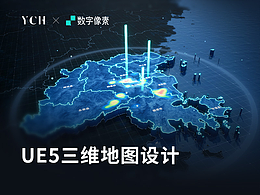 UE5三维地图设计全流程
