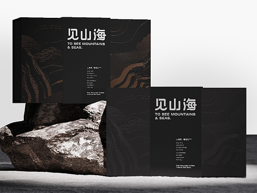 【见山海】咖啡礼丨山海间 情谊见丨鲤遇&一个人的星球