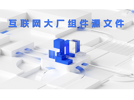 互联网大厂组件+中后台组件及后台模板看这一篇就够了