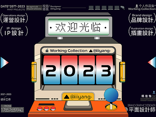 2021-2023作品总结