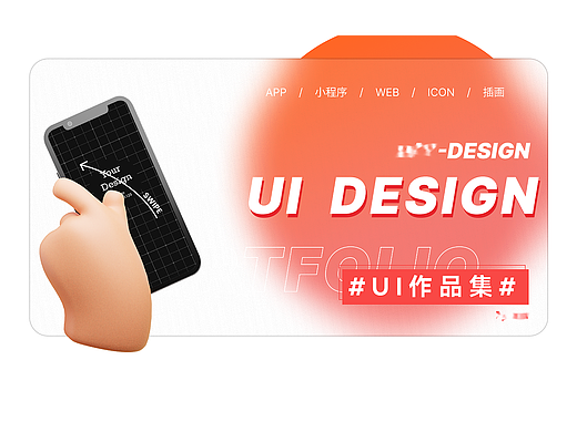 UI-移動端（個人主頁-ZNjE2NjY1NTY=） - APP界面 - 站酷設(shè)計師胖胖胖233原創(chuàng)素材 - 站酷ZCOOL