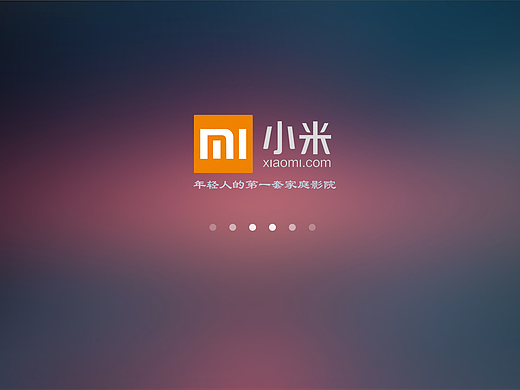 小米电视交互