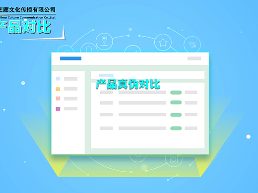 工地宣传mg动画制作周期