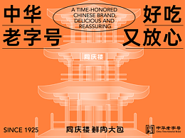 包装