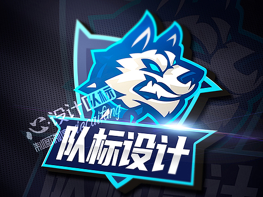 电竞猛狗，激情Logo设计狂野亮相。