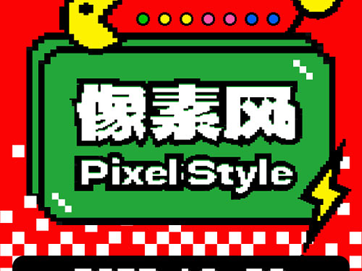 临摹练习20