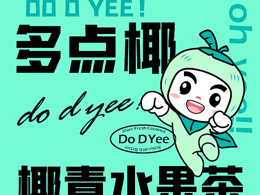 大众五连图