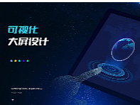 ui设计