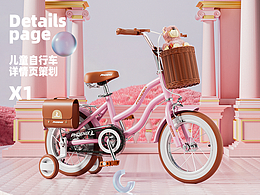 母婴