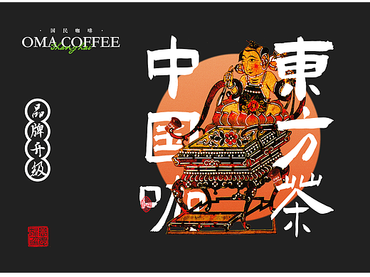 OM_2023