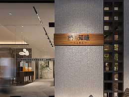 展厅