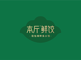 餐饮