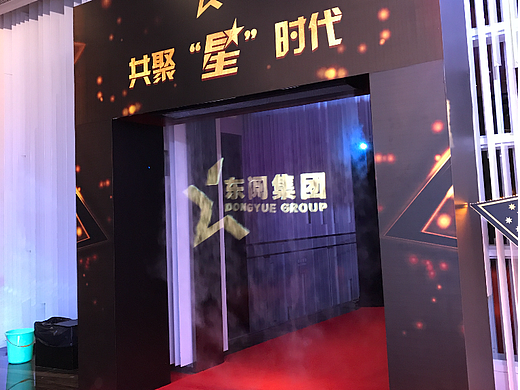 全息雾屏迎宾 水雾屏迎宾 全息logo旋转 360度全息logo