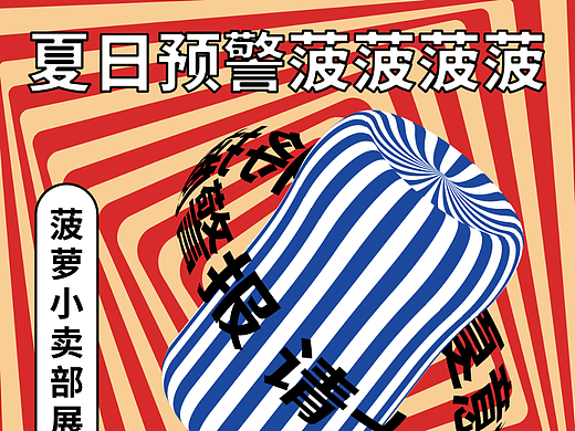 第五十二天-欧普风