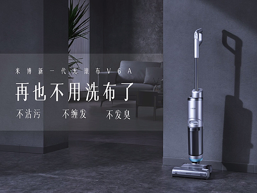 家清产品TVC | 方太米博 ✖ IN LIGHT 光合 