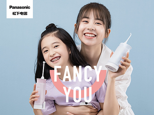 松下正畸冲牙器（个人主页-ZNTkwOTc4MDg=） - 电商 - 站酷设计师是阿金啊原创素材 - 站酷ZCOOL