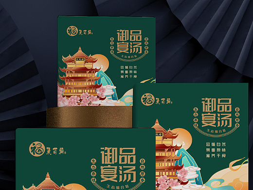 设计的土特产礼盒包装