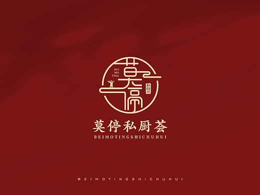 中式餐饮LOGO设计案例展示