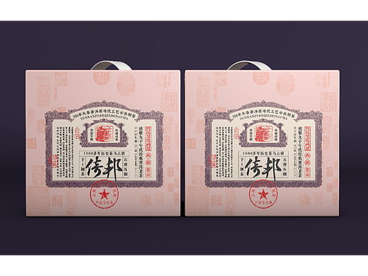 倚邦云南普洱茶礼盒包装