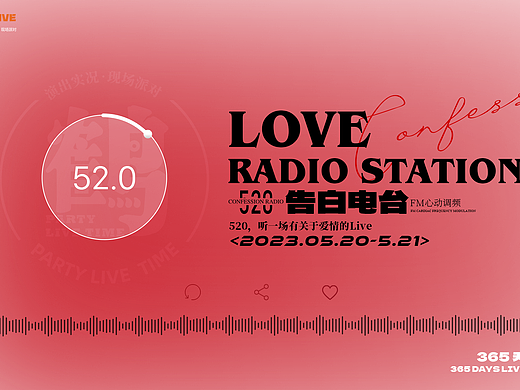 2023西双版纳鹤live house品牌合集