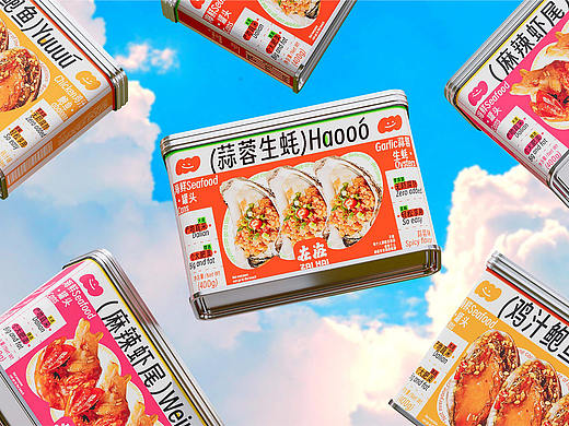 “在海”丨海鲜罐头系列包装设计