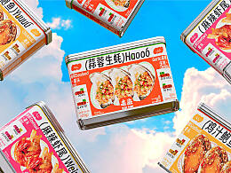 包装