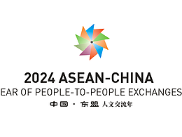 人文交流年LOGO设计