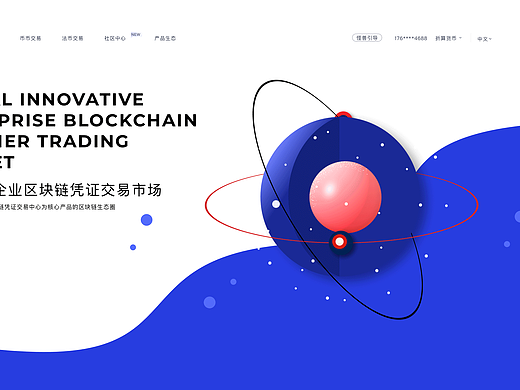 怪兽市场WEB端