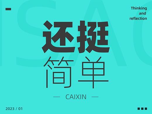 改稿真的这么简单吗？我都没想到！