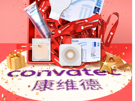 康维德618大促主图