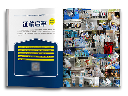 医院年刊书籍画册宣传册