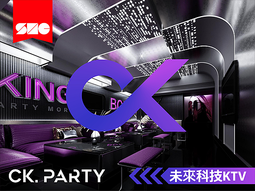 娱乐业KTV品牌设计丨 CK PARTY · 未来科技KTV